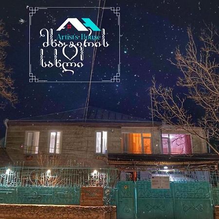 Artist'S House Hotel Tetritskaro Kültér fotó
